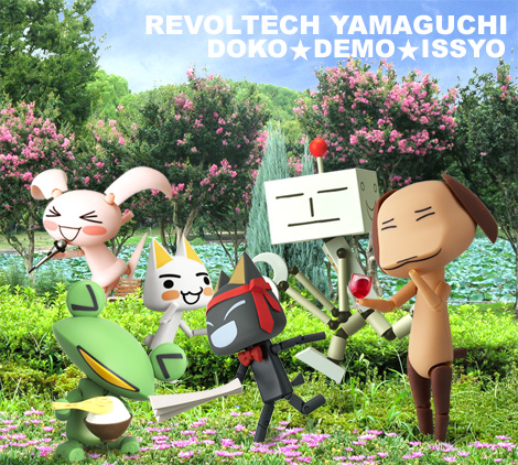 Doko Demo Issyo au grand complet