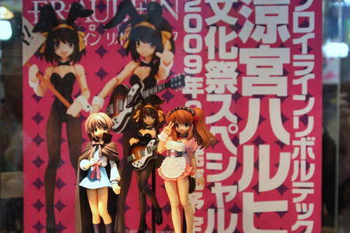 Revoltech Expo 2008 - Haruhi, Mikuru et Yuki