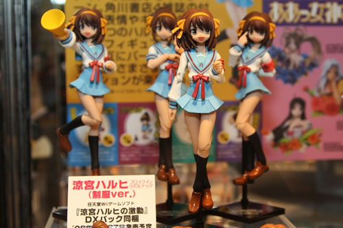 Revoltech Expo 2008 - Un paquet d'Haruhi