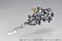 Revoltech Assemble Borg NEXUS - AssembleBorg