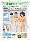 Revoltech Fuka Ayase Swimsuit Version - Yotsuba&!