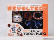 Revoltech Dokodemo Issho Summer Festival Ver.: Toro - Doko Demo Issyo