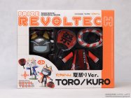 Revoltech Dokodemo Issho Summer Festival Ver.: Kuro - Doko Demo Issyo