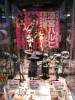 Revoltech Nagato Yuki Witch ver. - The Melancholy of Haruhi Suzumiya