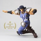Revoltech Fist of the North Star Series - Rei - Hokuto no Ken