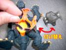 Revoltech Gamera version Gamera 2: Legion Shuurai - Gamera 2: Attack of Legion