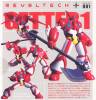 Revoltech Getter 1 - New Getter Robo