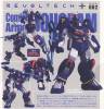 Revoltech Dougram - Fang of the Sun Dougram