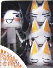 Revoltech Toro New Face Version - Doko Demo Issyo