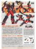 Revoltech Gurren Lagann Fully Drillized version - Tengen Toppa Gurren Lagann
