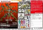 Revoltech Eva Provisional Unit-05 - Neon Genesis Evangelion