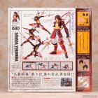 Revoltech Sanada Yukimura - Sengoku Basara