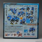 Revoltech Blade Liger - Zoids