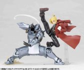 Revoltech Alphonse Elric  - Fullmetal Alchemist