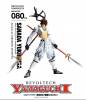 Revoltech Sanada Yukimura - Sengoku Basara