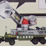 Type 70 Maser Cannon - Revoltech SFX