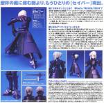 Revoltech Saber Alter - Fate/Stay Night Heaven's Feel