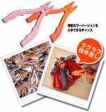 Revoltech Revopliers (Orange) - Accessoires