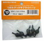 Revoltech Revoltech Supply Parts Revolver Joint 10mm / Black 6pcs - Accessoires