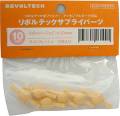 Revoltech Revoltech Supply Parts Revolver Joint 10mm/Light Flesh 6pcs - Accessoires