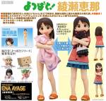 Revoltech Ena Ayase Casual & Swimsuit Version - Yotsuba&!