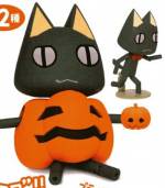 Revoltech Dokodemo Issho Halloween Ver.: Kuro - Doko Demo Issyo