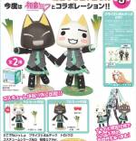 Revoltech Dokodemo Issho Hatsune Miku Ver.: Toro - Doko Demo Issyo