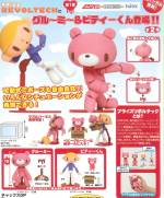 Prize Revoltech Chax GP: B Pity