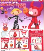 Prize Revoltech Chax GP Halloween: B Pity
