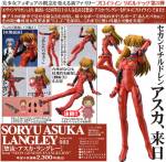 Revoltech Asuka Langley Soryu in her plugsuit - Neon Genesis Evangelion