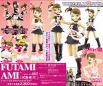 Revoltech Ami Futami - Idol Master