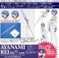 Revoltech Rei Ayanami Bandaged Version - Neon Genesis Evangelion