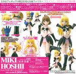 Revoltech Hoshii Miki - Idol Master