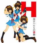Haruhi Suzumiya