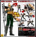 Revoltech Member of ZEED - Hokuto no Ken