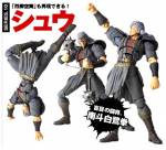 Revoltech Shu - Hokuto no Ken