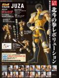 Revoltech Jyusa - Hokuto no Ken