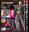 Revoltech Kaioh - Hokuto no Ken
