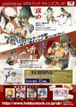 Revoltech Veteran Warrior Echidna - Queen's Blade