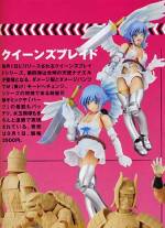 Celestial Angel Nanael