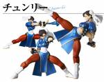 Revoltech Chun-Li - Street Fighter Online