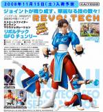 Revoltech Chun-Li - Street Fighter Online