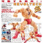 Revoltech Zangief - Street Fighter Online
