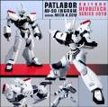 Revoltech AV-98 Ingram 1 - Patlabor
