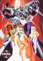 Revoltech Dangaoih - Dangaioh