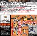 Revoltech EVA-00 New Movie Edition - Rebuild of Evangelion