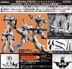 Revoltech AV-98 Ingram 1 Movie Edition - Patlabor: The Movie