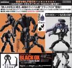 Revoltech Black Ox - Tetsujin 28
