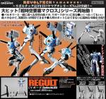 Revoltech Regult - Super Dimension Fortress Macross