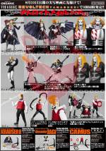 Revoltech Krauser II - Detroit Metal City